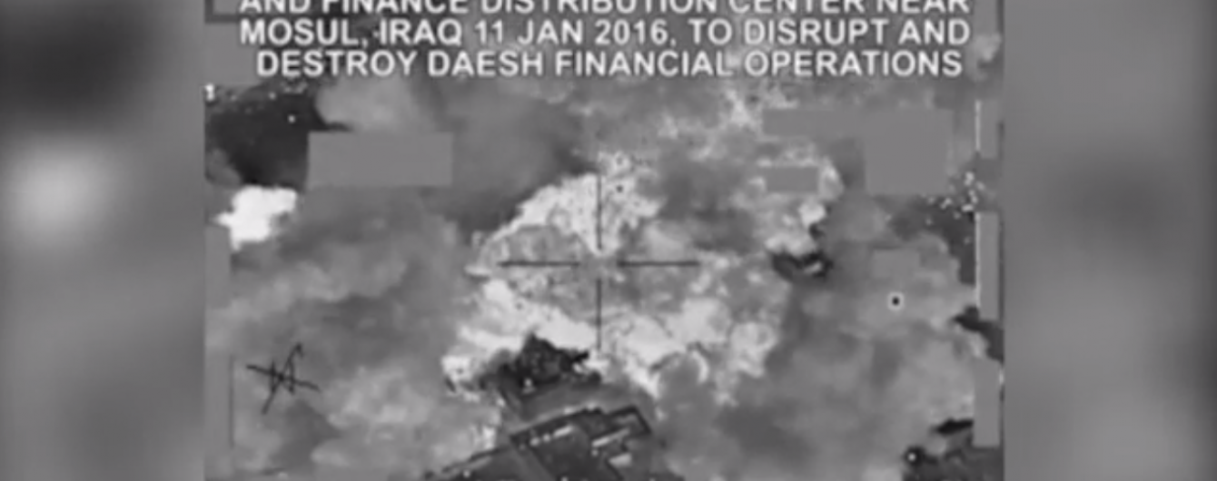 У США оприлюднили відео бомбардування фінансового центру ІД