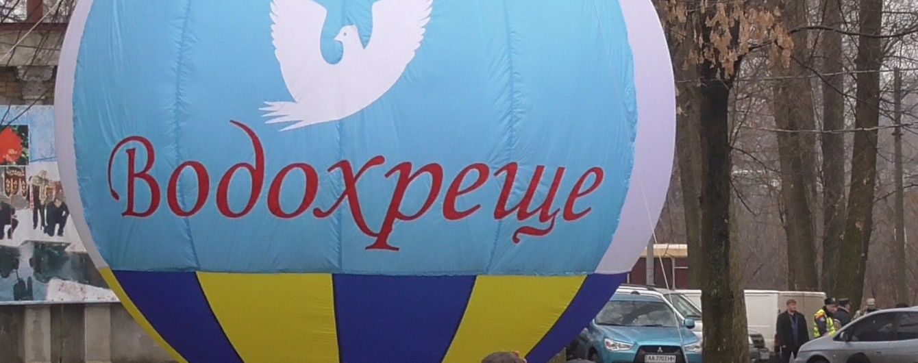 На Водохреща Києвом курсуватимуть цистерни з освяченою водою (розклад)