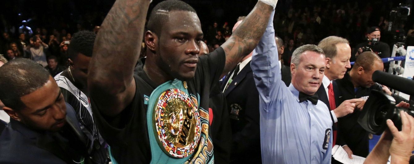 Американець Вайлдер назвав босів WBC шахраями