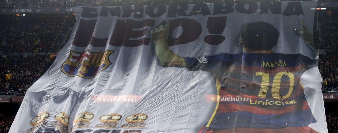 Барселонський "Камп Ноу" помпезно привітав Мессі з черговим "Золотим м'ячем"
