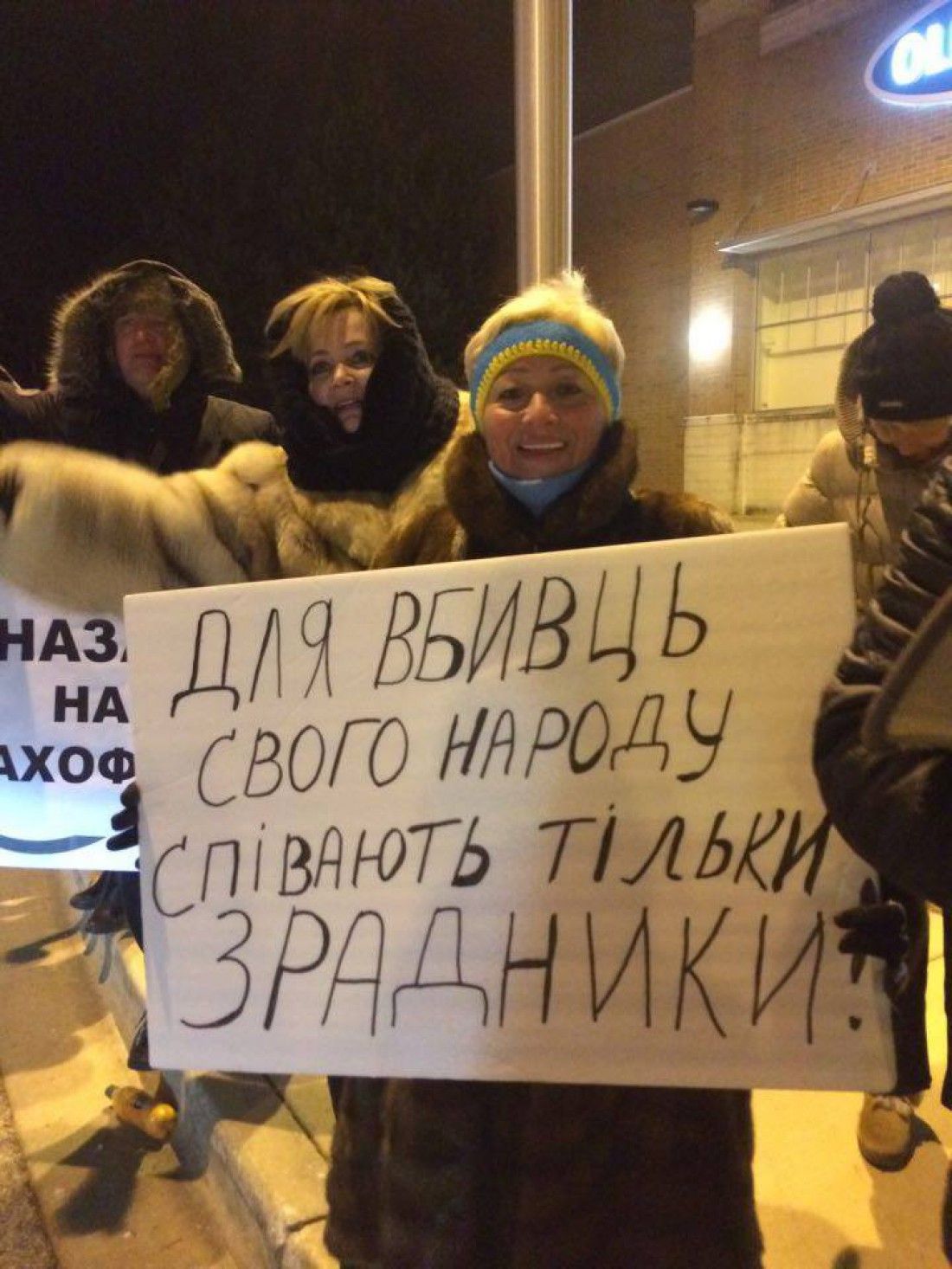 Бойкот концерту Лорак у США