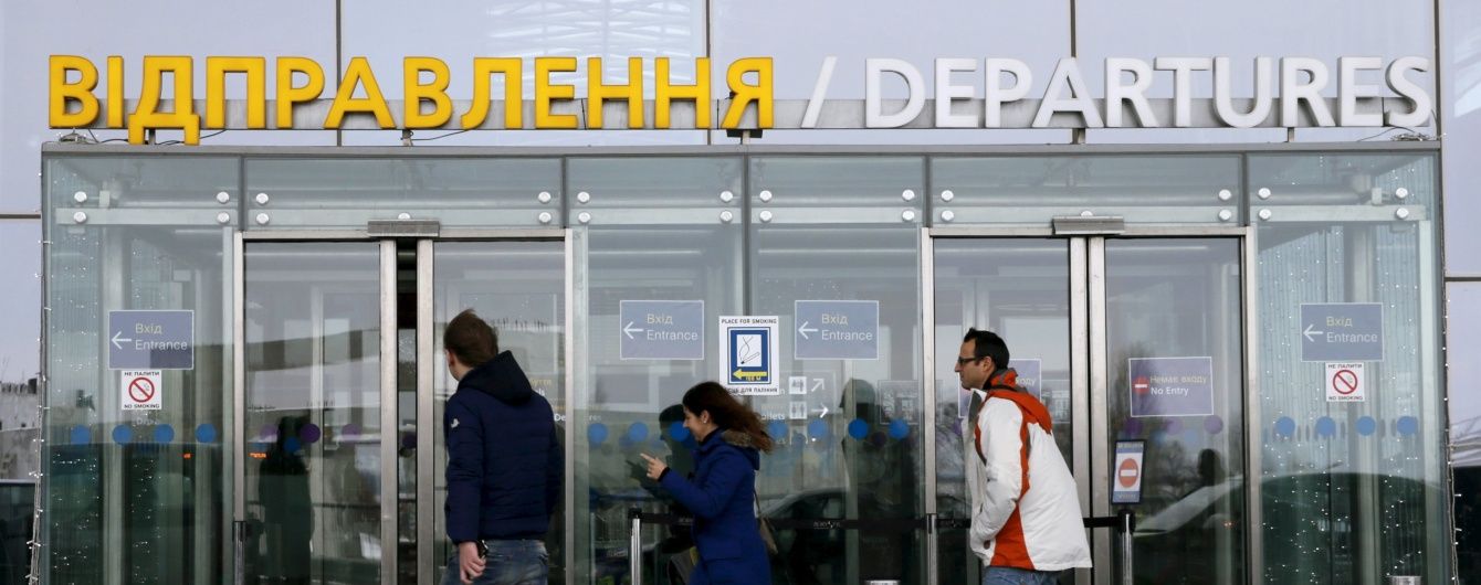 До України спрощено в'їзд для громадян 27 країн