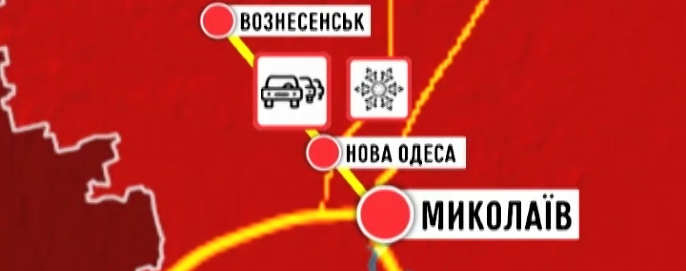 Українські водії розповідають про катастрофічну ситуацію на засніжених трасах
