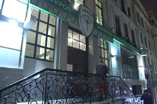 Офіс УКРОПу блокують ті ж самі "тітушки", які атакували Дніпровський суд Києва – Купрій