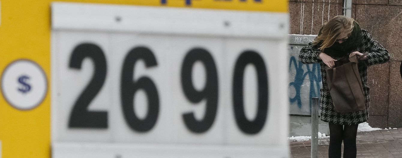 Долар і євро додали в ціні в курсах Нацбанку на 26 січня. Інфографіка