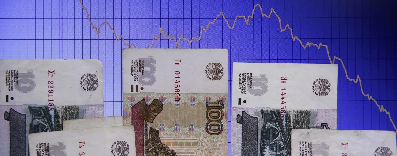 Курс рубля стрімко досягнув нового антирекорду