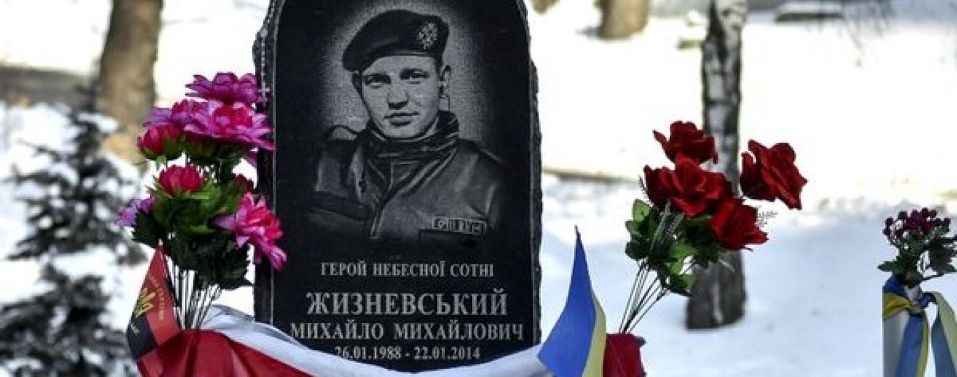 Погибшему на Майдане белорусу Жизневскому присвоили звание Героя Украины