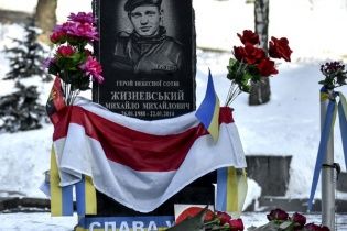 Погибшему на Майдане белорусу Жизневскому присвоили звание Героя Украины