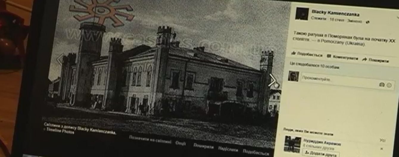 На Львівщині зі скандалом продають історичну будівлю ратуші
