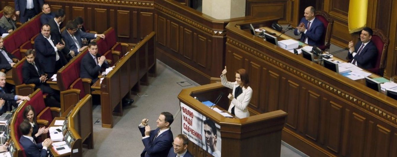 Нардепи наблизили українські антидискримінаційні норми до європейських