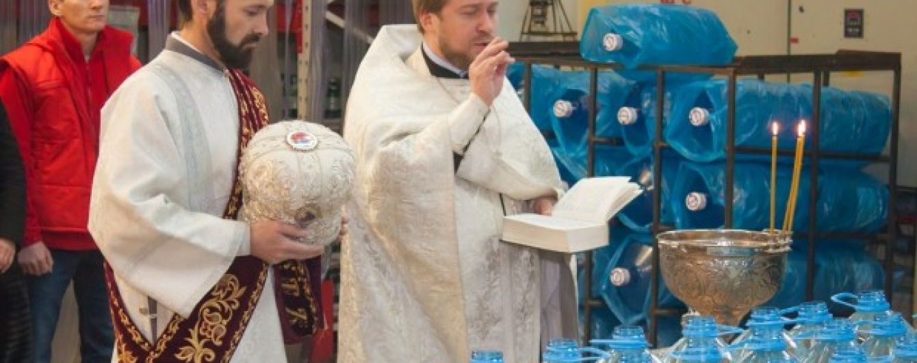 Компанія "Небесна Криниця" привітала клієнтів зі святом Водохреща