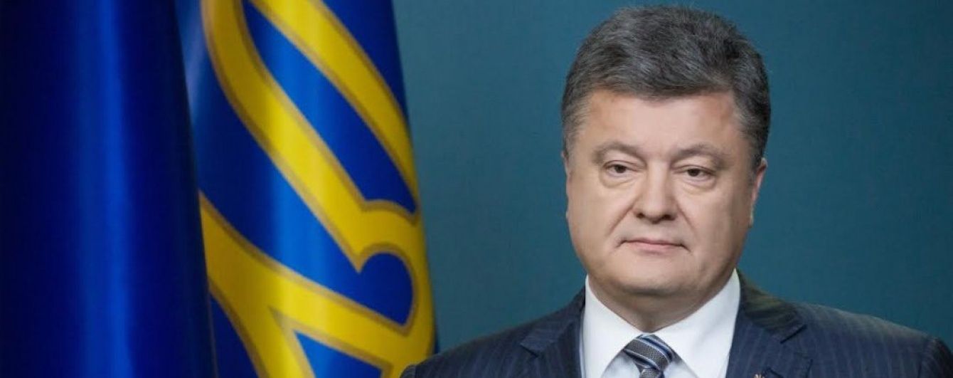 Порошенко привітав українців із Днем Соборності: відео звернення президента