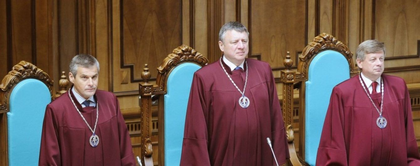 КСУ розтлумачить статтю Конституції