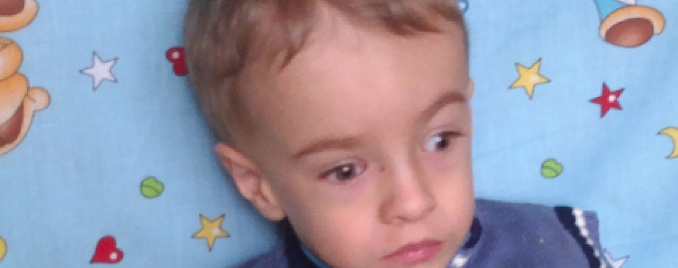 Родина з Вінниці просить допомоги для маленького Андрійка