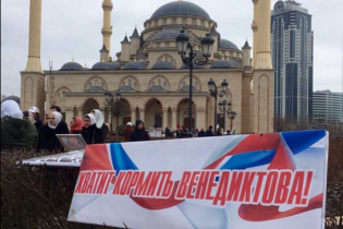 Маразм вищого ступеня. У Мережі затролили прокадирівський мітинг