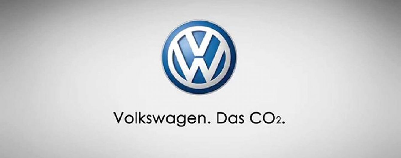 Volkswagen отказался платить компенсации европейцам за "дизельный скандал"