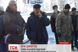 Полтавська влада "почула" бійців АТО лише після перекриття траси Київ-Харків