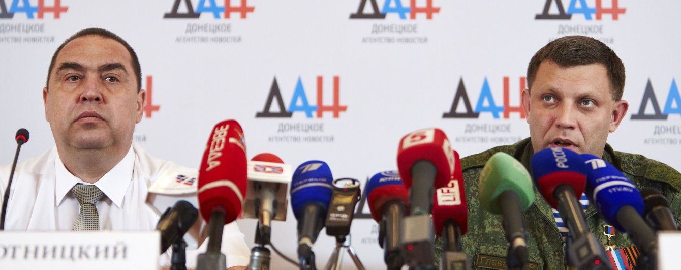 Хакери за Плотницького та Захарченка привітали жителів Донбасу з Днем Незалежності