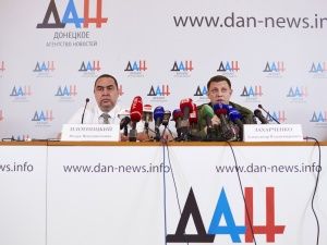 Перемир'я про людське око