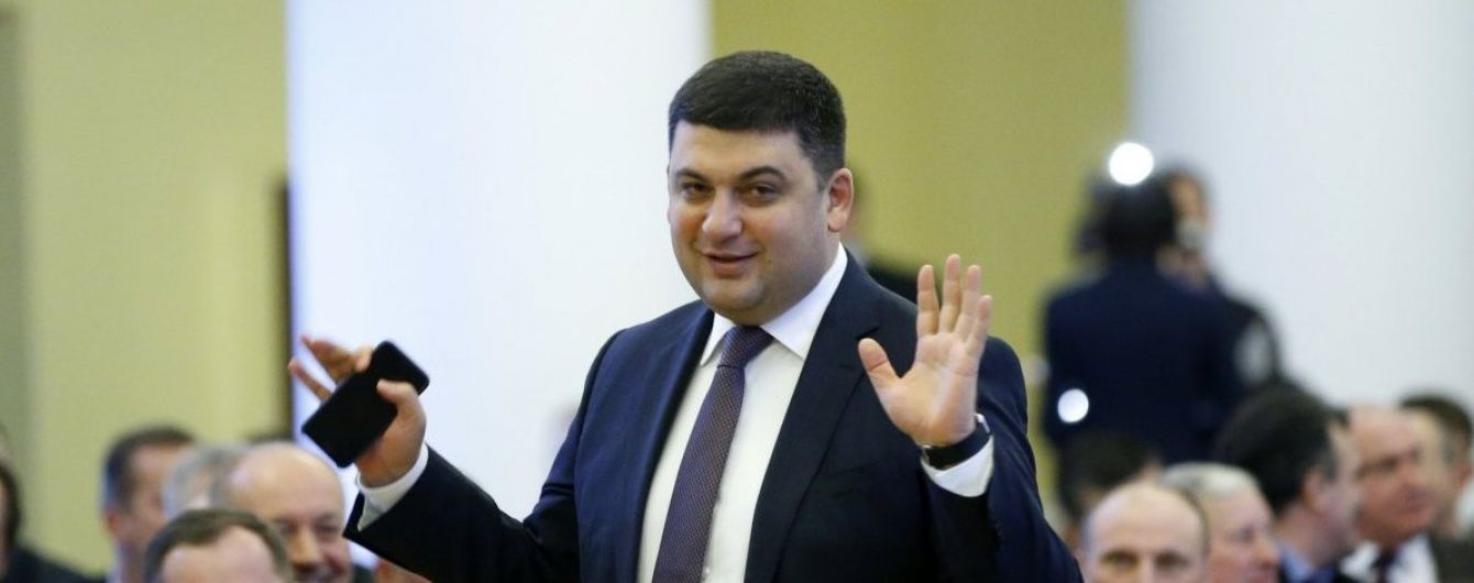 Гройсман назвав дату підписання закону про вибори у Кривому Розі