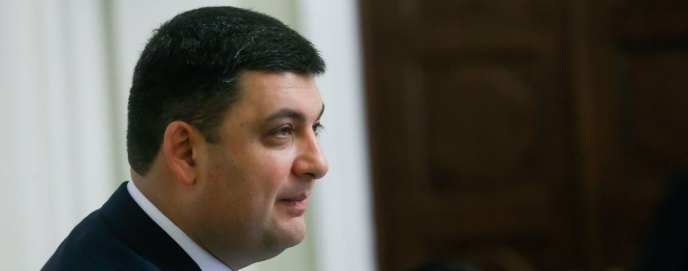 Гройсман переконує, що питання позачергових виборів до ВР - не на часі
