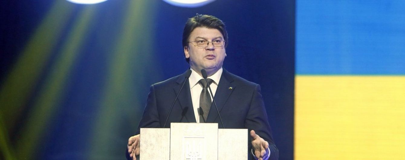 "Батьківщина" відкликає з уряду міністра молоді та спорту
