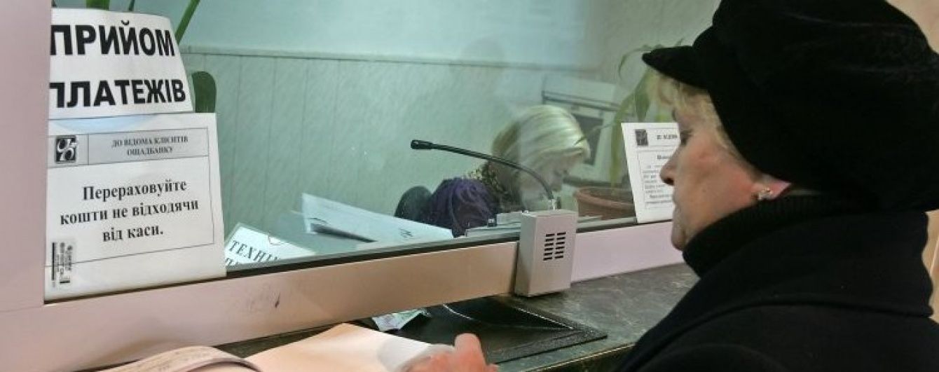 Певна категорія українців платитиме за комуналку всього 10% – Гройсман