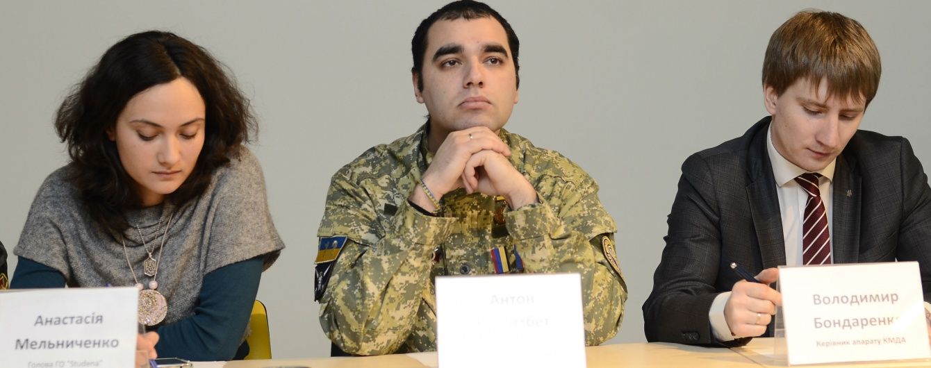 В Україні запрацює портал з єдиною базою ініціатив допомоги ветеранам АТО