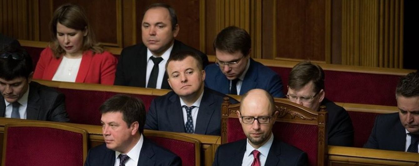 Яценюк із міністрами прийшов до Ради