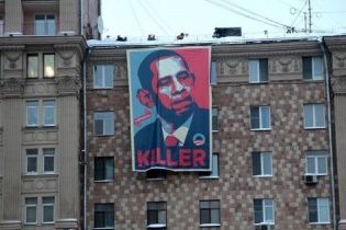 У США відреагували на московський плакат Обами із написом "кілер"