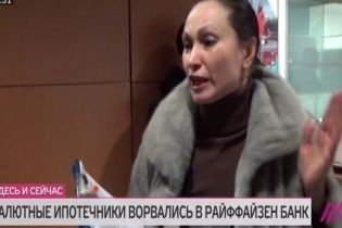 Давайте вже повернемо цей Крим: обурені росіяни штурмували банк у Москві через іпотеки