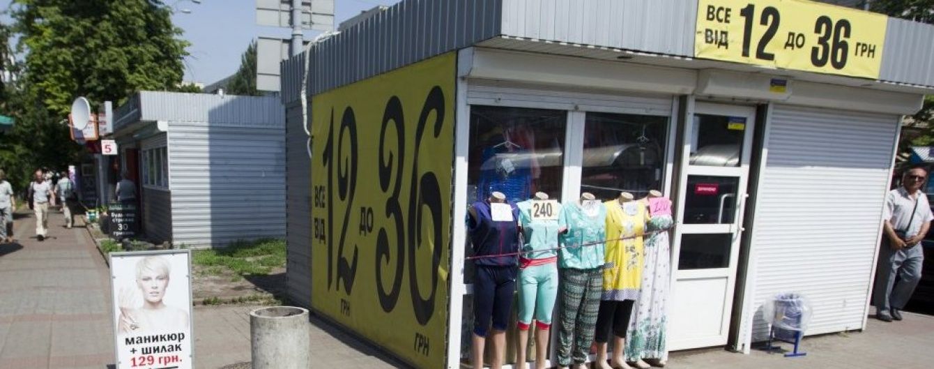 У Києві під час знесення МАФів пролунав постріл