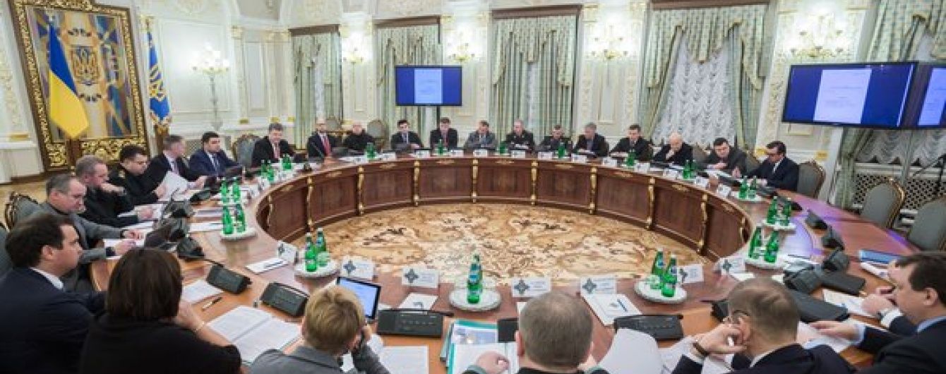 Яценюк і Шокін виведені зі складу РНБО