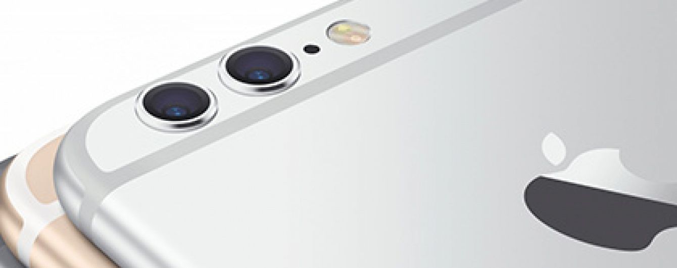 Експерти передрікають iPhone 7 Plus два об'єктива