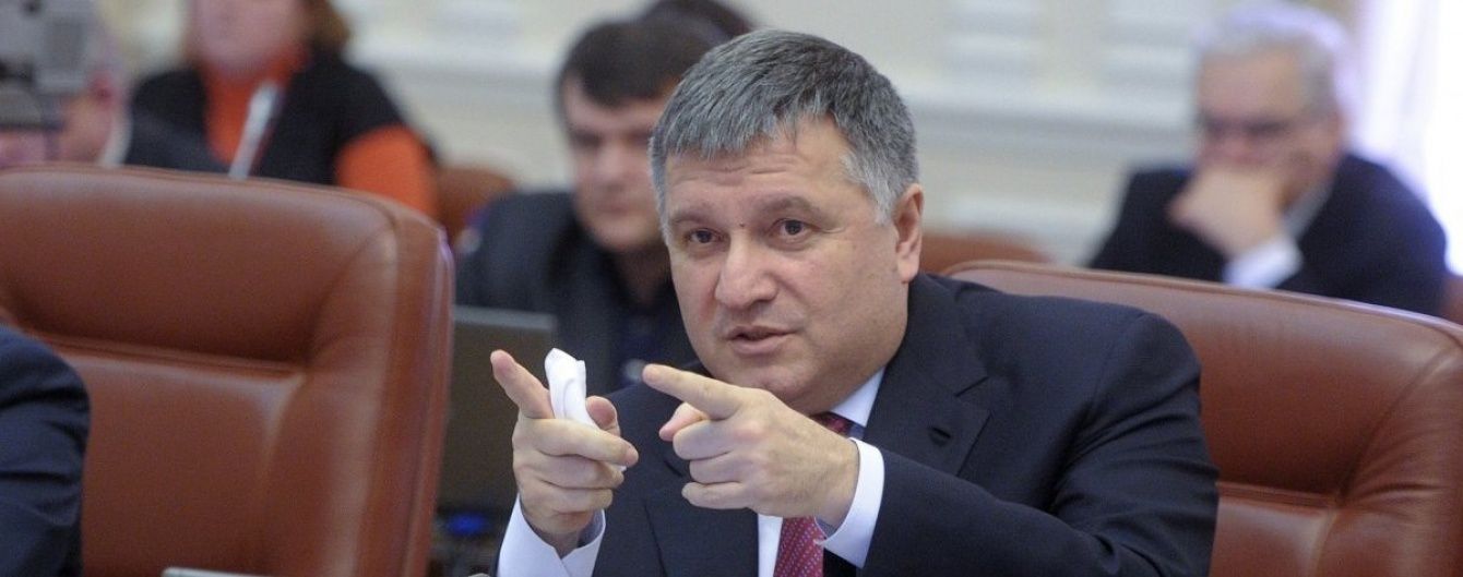 Аваков назвав звинувачення Лещенка "брехливою параноєю"