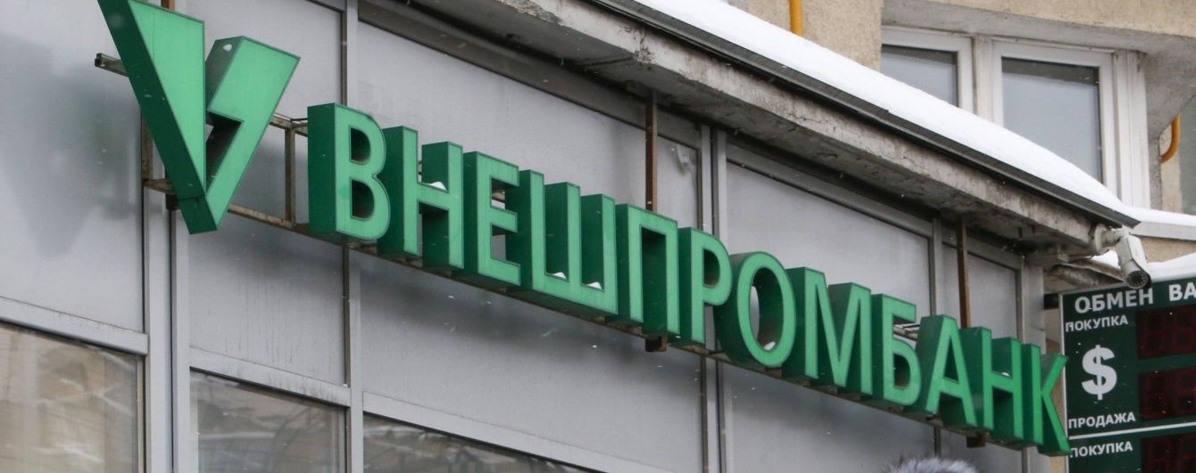 У багатих росіян планують примусово відбирати вклади і віддавати проблемним банкам