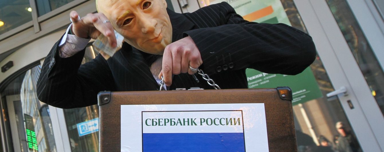 На Закарпатті з вивісок "Сбербанка России" приберуть назву країни-агресора