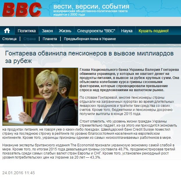 Фейки і маразми_2