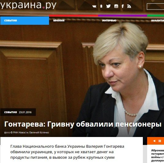 Фейки і маразми_3