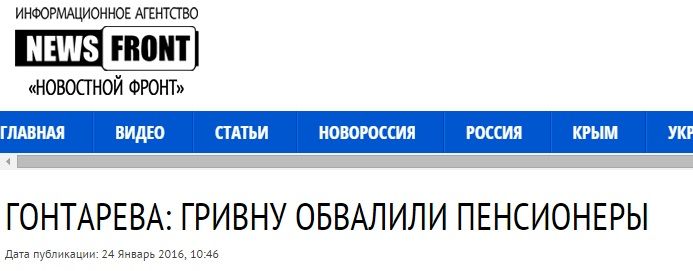 Фейки і маразми_4