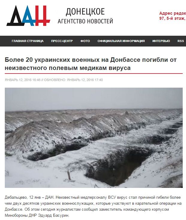 Фейки і маразми_5