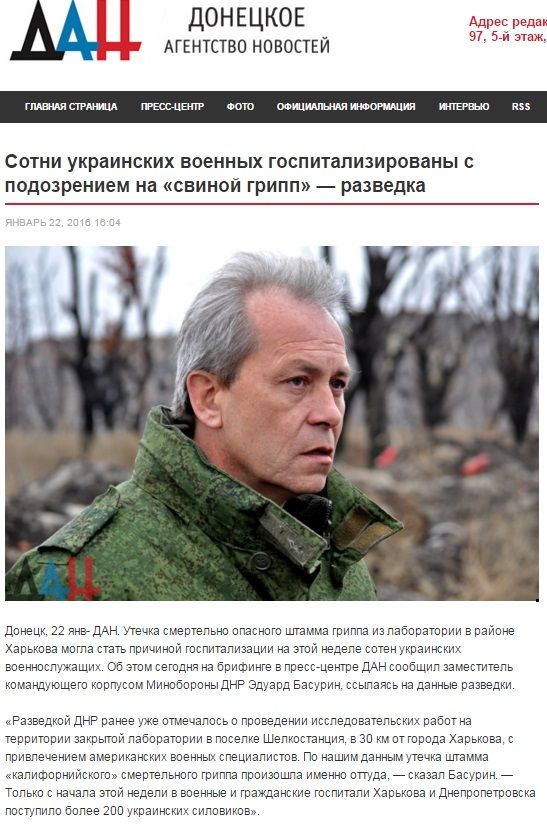 Фейки і маразми_6