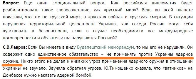 Фейки і маразми_8