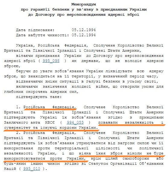 Фейки і маразми_9