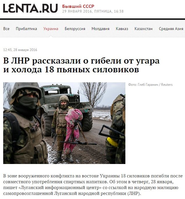 Фейки і маразми_10