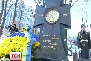 Посеред Дніпропетровська відбувся бій за Крути