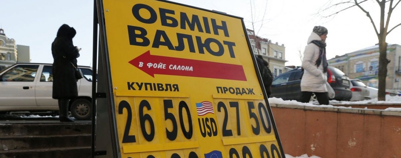 Гривня встановила черговий цьогорічний антирекорд у курсах валют НБУ. Інфографіка