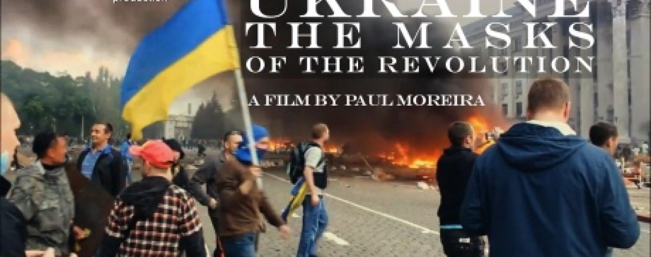 Чому французький режисер зняв брехливий фільм про Україну