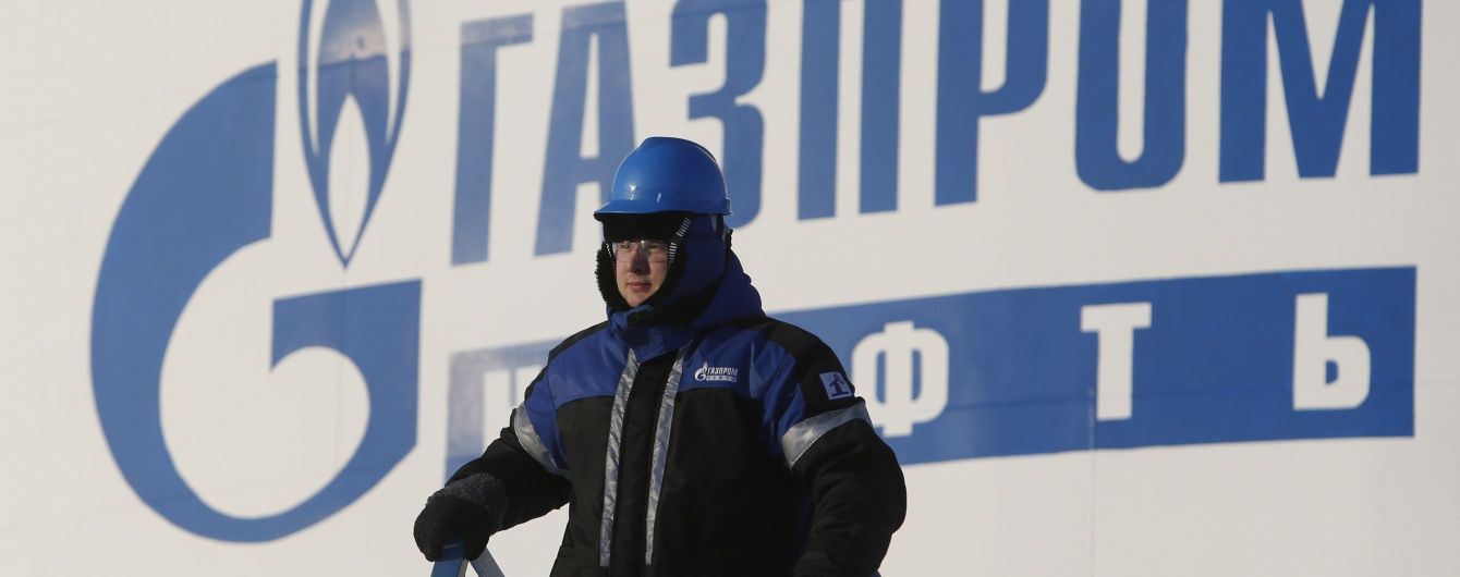 "Газпром" отримав від "Нафтогазу" претензій на 30 млрд дол.