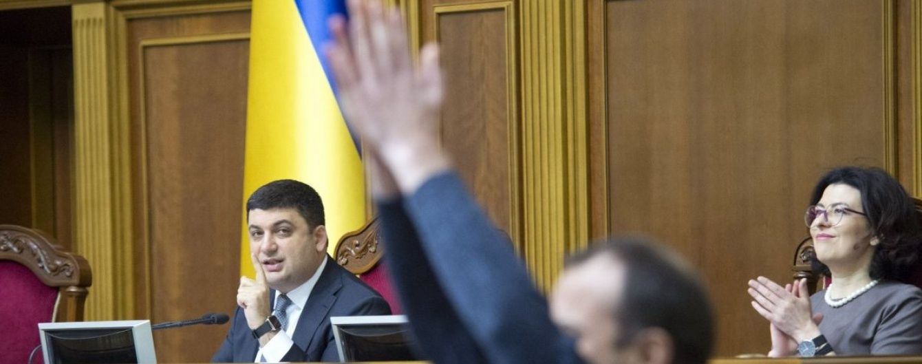 Гройсмана і Луценка можуть призначити на найвищі посади силами "Опозиційного блоку"